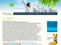 �������� ������ ���� | DesignOkna.ru - ����������� ���� �������� ������